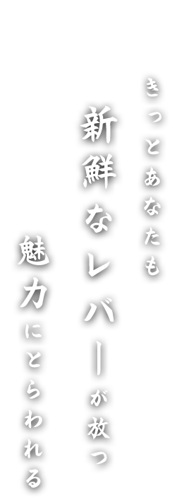 気がつけば、